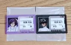 桃華月詠 桃角桜介 IDカード 東京タワー 桃源暗鬼