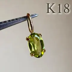 K18 天然エメラルド ペアシェイプ ペンダントトップ 18金YG チャーム