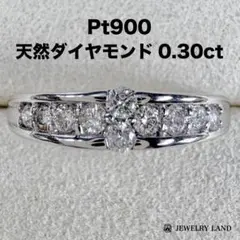 夜出品し直し大大大大赤字綺麗ですPT900ダイヤ0.333/D0.06リング