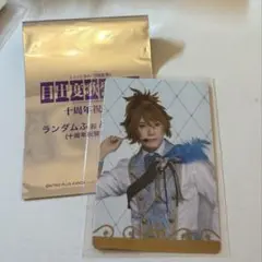 ミュージカル刀剣乱舞 シブツタ 衣装展 ランダムふぉとカード 浦島虎徹 刀ミュ