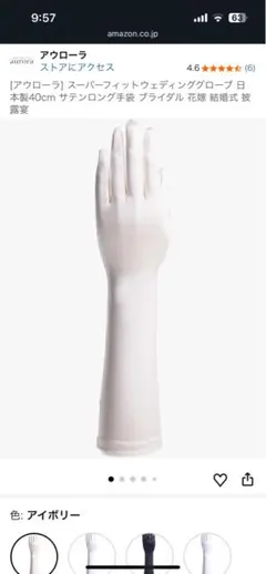 Item thumbnail for item 9cb083ea-f04e-4cae-8940-f3e155e1334d