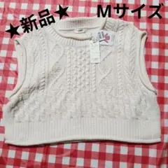 新品　モールニットベスト