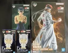 一番くじ　幽遊白書　A賞　浦飯幽助　B賞　桑原和真　F賞　SOFVICちゅ