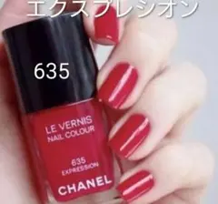 シャネル ヴェルニ ネイルカラー 677 ルージュリュビ - メルカリ