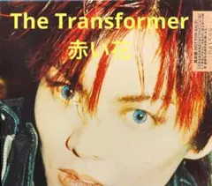 The Transformer / 赤い花 CD509026