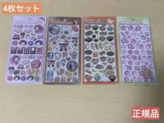 【正規品】ボンボンドロップシール　和柄　第1弾　4枚セット　③