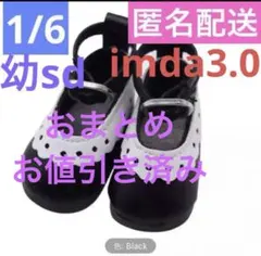 moko⭐︎プロフご確認ください様 リクエスト 3点 まとめ商品［お値引き済み］