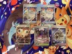 ポケモンカード インフェルノＸ トレーナーズsr まとめ