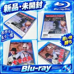 国内正規品】七色仮面〈2枚組〉Blu-ray - メルカリ