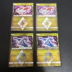 ティアーナイト コスタス PR (FR) 4枚 - メルカリ