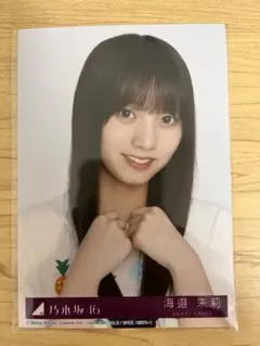 乃木坂46　6期生　海邊朱莉