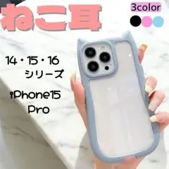 iphoneケース 15