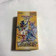 2026年最新】vstarユニバース box シュリンク付きの人気アイテム