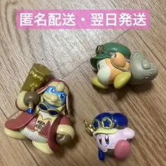 星のカービィ　カービィと夢幻の歯車フィギュアコレクション　ワドルディ　デデデ大王