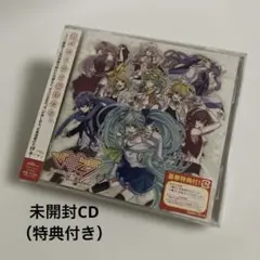 希少！】「アンジェリーク」Radioドラマ2～真夜中の万華鏡 第2話 