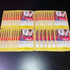 【W25】ワンピースカード お前がいねェと!! 36枚 まとめ売り