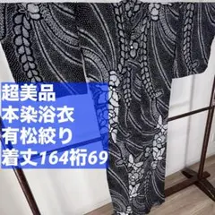 Item thumbnail for item d74a3e47-e6b5-46a7-befb-eeca0fe2a238