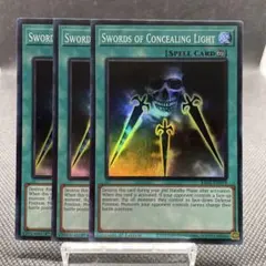希少】遊戯王 英語版 新LOB版 光の護封剣 スーパーレア - メルカリ