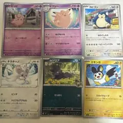 ポケモンカード