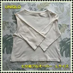UNIQLO コットン七分袖　プルオーバー　カットソー　大きいサイズLL