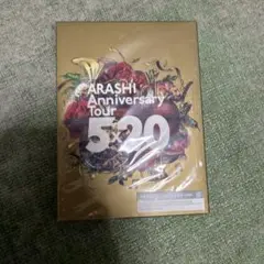 嵐/ARASHI Anniversary Tour 5×20(初回プレス仕様)…