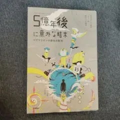 2026年最新】水野達三の人気アイテム - メルカリ
