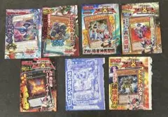 週刊少年ジャンプ2009年36号(遊戯王ふろくカード未開封) - メルカリ