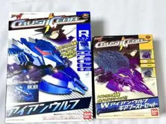2026年最新】クラッシュギア アイアンウルフの人気アイテム - メルカリ