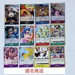 ワンピースカード12枚セット【24時間以内発送】