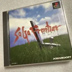 サガフロンティア2 PS1 ソフト