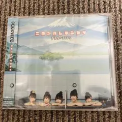 ニホンバレデンセツ