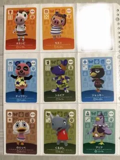 あつまれ どうぶつの森　住民　358〜375　8枚セット