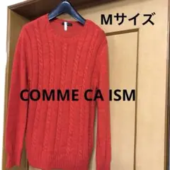COMME CA ISM 赤 Mサイズ ケーブル編みセーター　コムサイズム