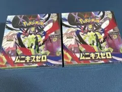 ゆ*あ様 ポケモンカードゲーム ムニキスゼロ 2BOX シュリンク付き　新品未開