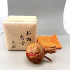 Item thumbnail for item afc87192-7f64-4014-be02-e538ad2c20e3