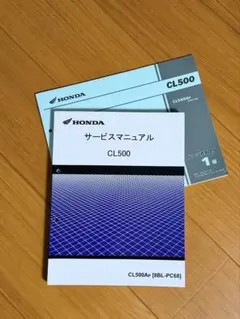 希少 トヨタ 20 セルシオ 新型解説書 修理書 配線図集 セット - メルカリ