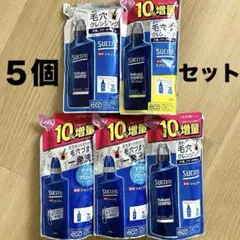花王 SUCCESS サクセス 薬用シャンプー つめかえ用 5個セット 新品のサムネイル