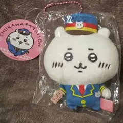 新品 自分ツッコミくま 6周年アニバーサリー ぬいぐるみ Sサイズ レア