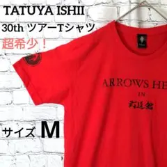 2026年最新】石井竜也 デザインの人気アイテム - メルカリ