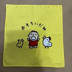 みんなのたあ坊 サンリオ ハンカチ 昭和レトロ