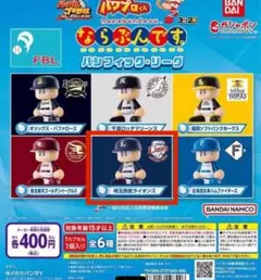 2026年最新】パワプロならぶんですの人気アイテム - メルカリ