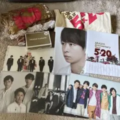 嵐　5×20 コンサートグッズ19点まとめ売り