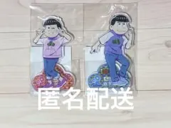 おそ松さん アクリルスタンド 2個セット - メルカリ