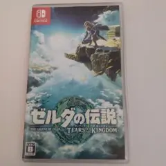 ゼルダの伝説 TEARS OF THE KINGDOM