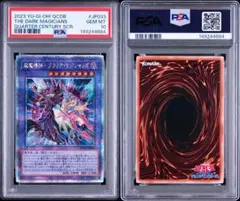 2026年最新】遊戯王 25th boxの人気アイテム - メルカリ