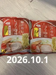 しょうゆ味ラーメン 2個のサムネイル