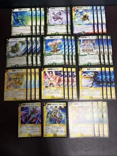 2026年最新】デュエマクラシック08の人気アイテム - メルカリ