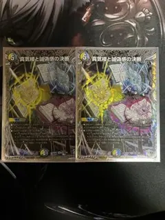 ペテンシー銀