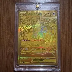 メガレックウザEX 美品 センタリング良好 (A) - メルカリ