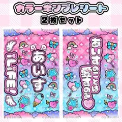 iLiFE! ペンライト iLIFE! 公式ペンライト - メルカリ